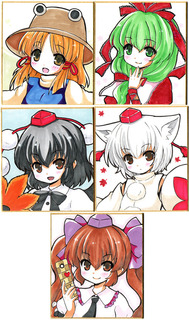 1117色紙.jpg
