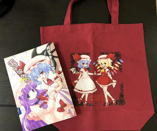 トート.jpg