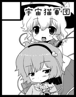 名華祭カット.png