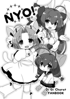 表紙サンプル.jpg