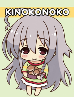 豆きのこ表紙.jpg