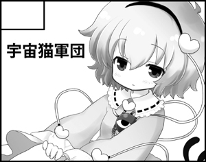 komeiji_cut.jpg